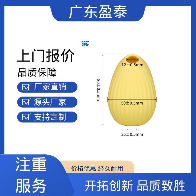 硅橡胶外壳 自动化生产厂 咖啡杯 批量化制作 盈泰