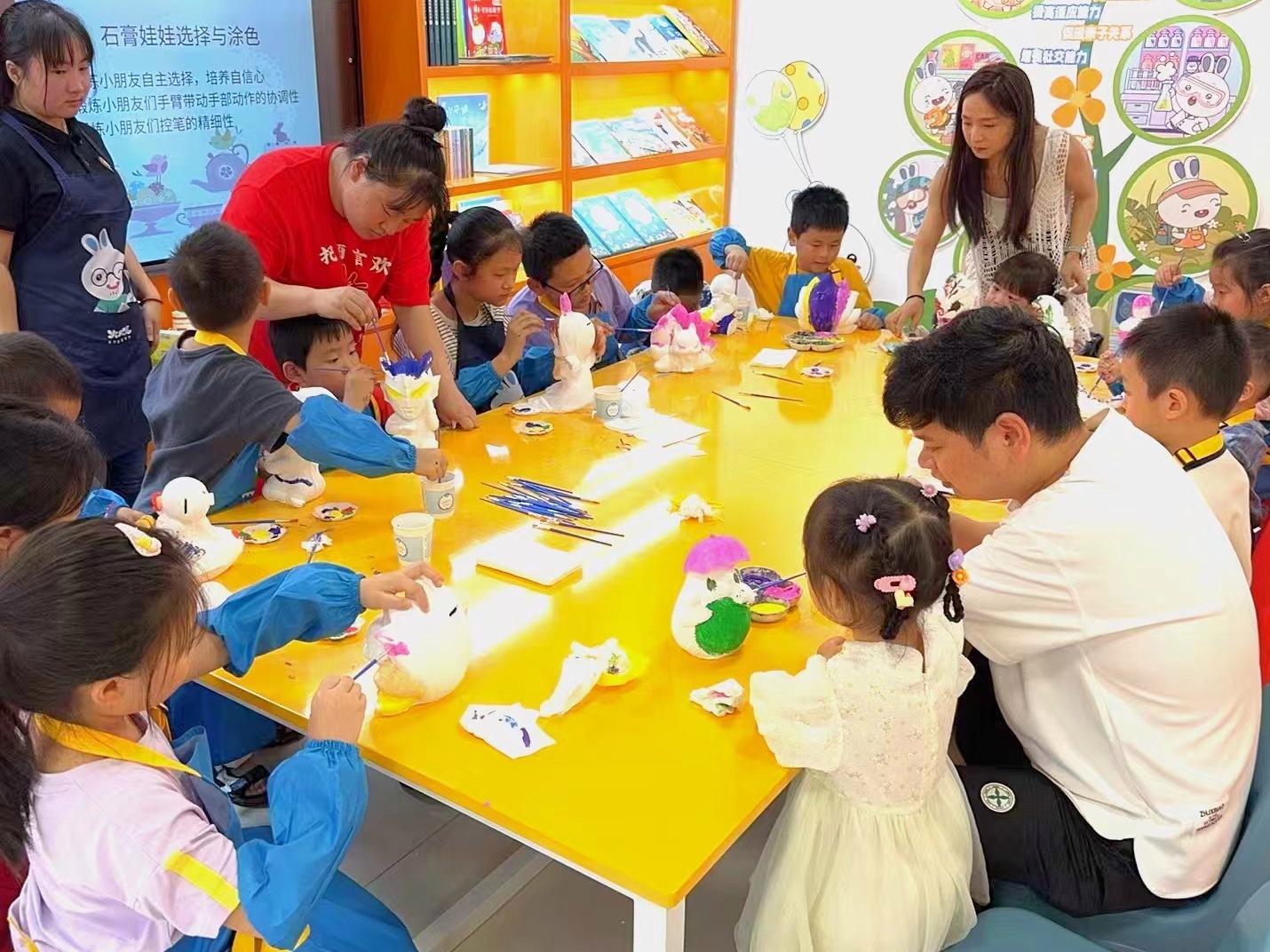 火火兔启蒙玩学馆