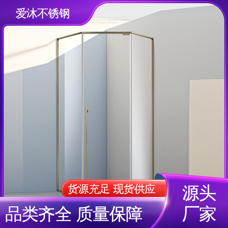 爱沐厂家 推拉玻璃门 淋浴房 易清洁设计 易安装性