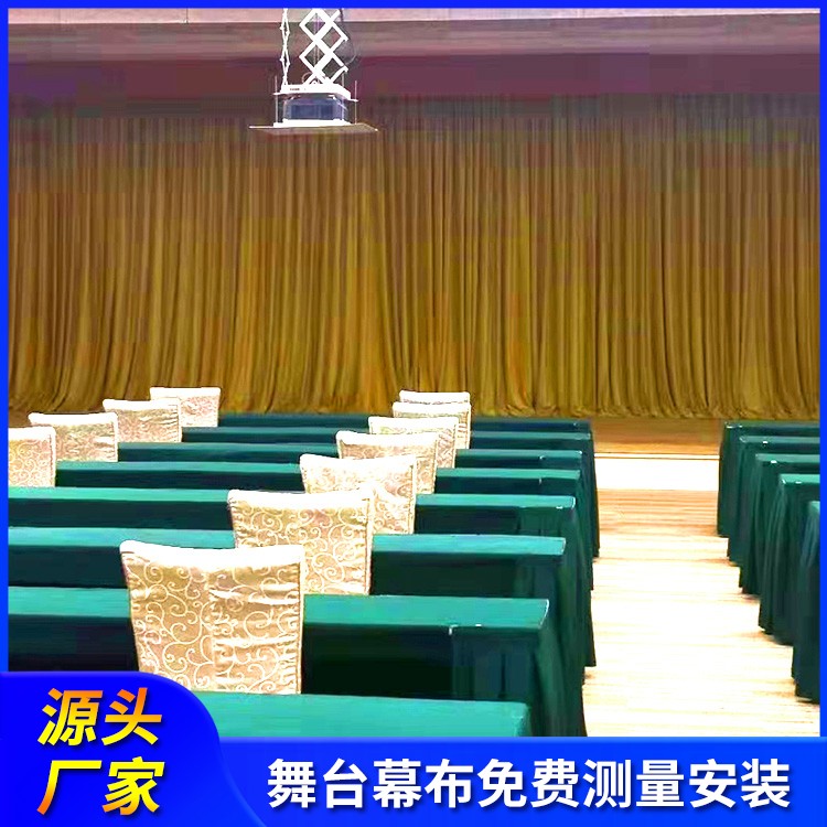 演出舞台背景幕布 电动幕布 智能控制系统 加工定制 可上门安装