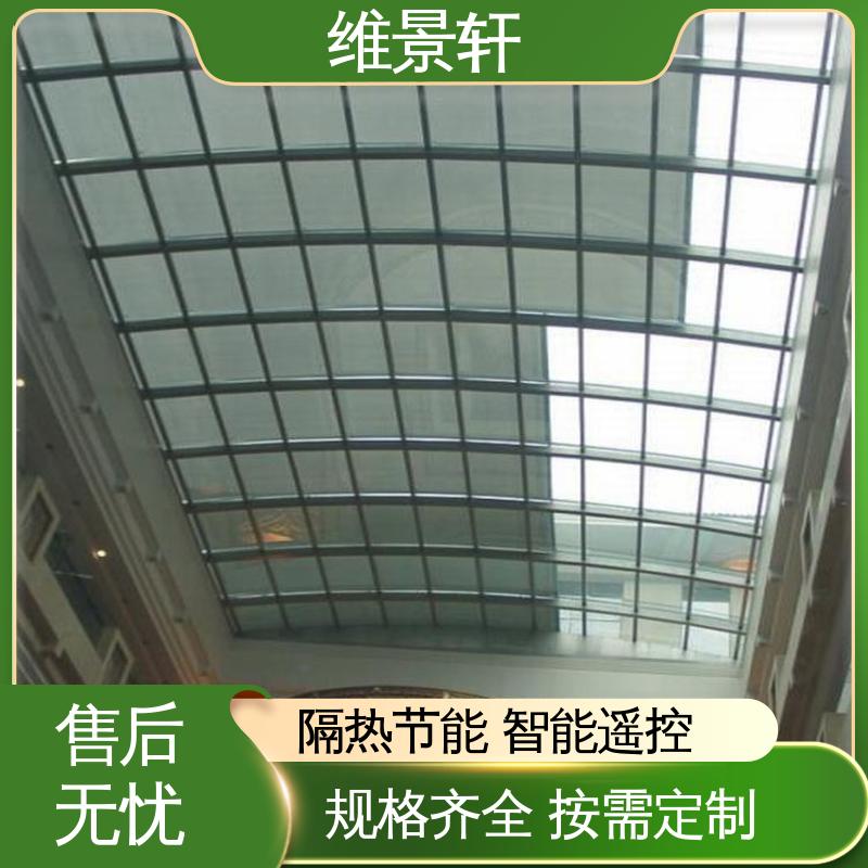 维景轩 室外遮阳帘阳光房 多种颜色可选 测量安装一条龙