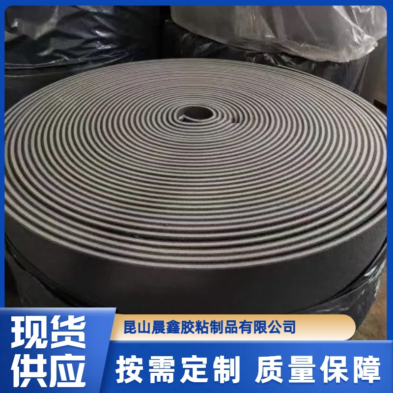 苏 州 IXPE XPE材料电子交联黑色ixpe内衬卷料 可按需定制分切冲型