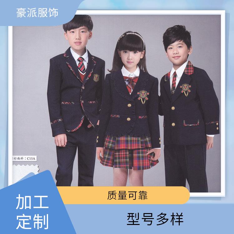 英式学院风幼儿园校服定制豪派服饰学生服春秋装