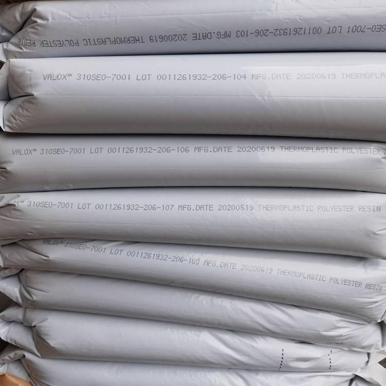 LDPE 2022TN00 沙特sabic 高流动 耐老化 耐高温 高融指 塑料盖