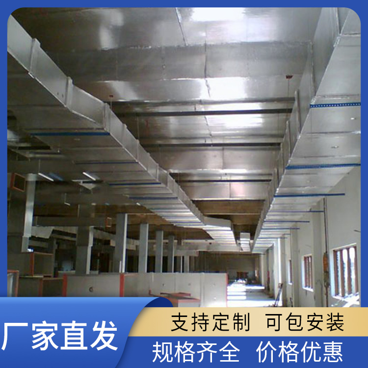 通风管道 组装结构合理 具备防火排烟功能 经久耐用 鑫森
