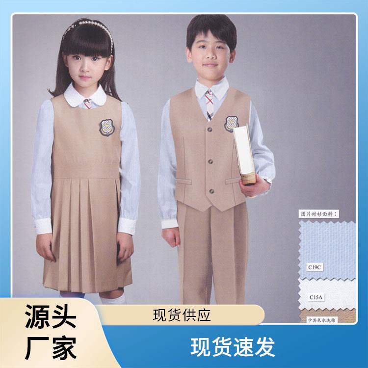 学院风班服批量供应小中高学生服装设计豪派服饰