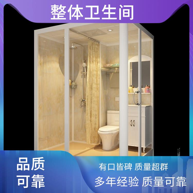 smc整体卫生间 澳普特 酒店用 快速安装 多配置可选