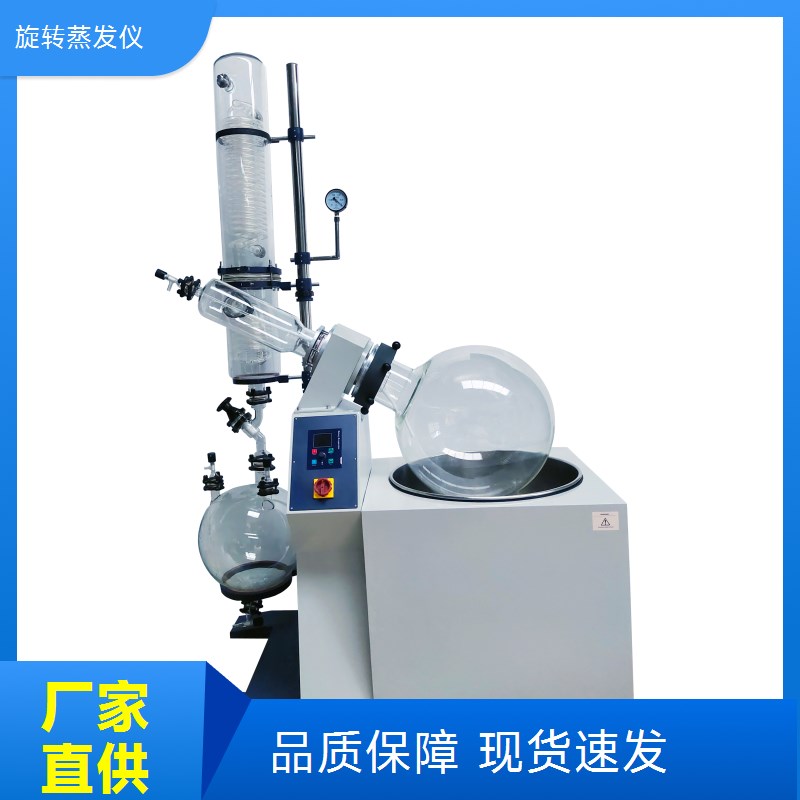 海奇仪器 实验教学 旋转蒸发仪 安装便捷 定制厂家