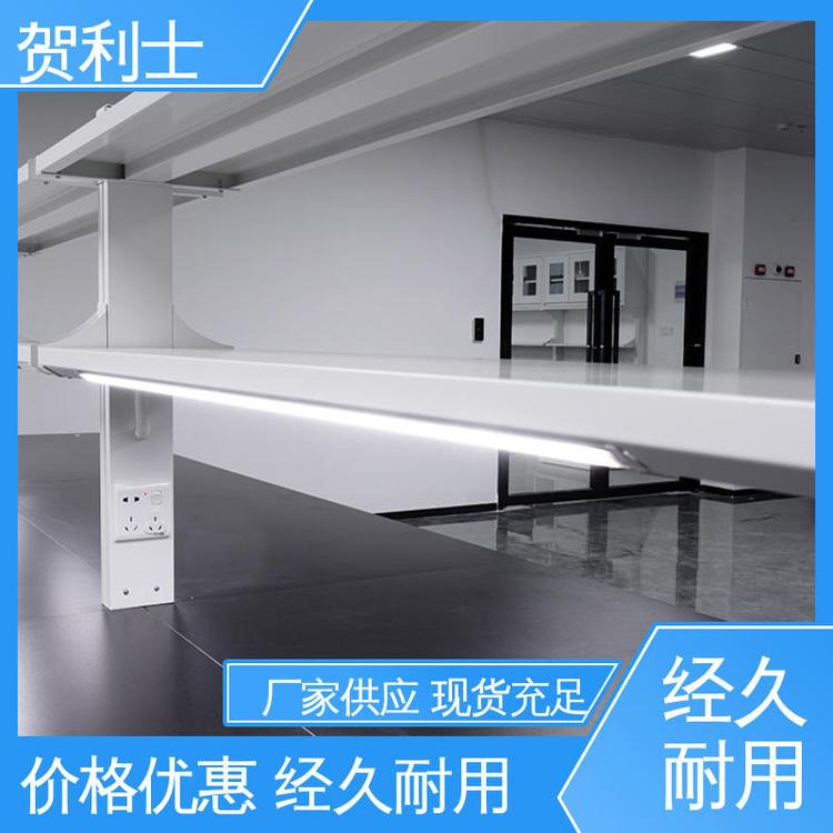 建设用 全钢中央试验台 坚实耐用 匠心打造 防静电 贺利士