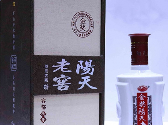 阳天酒业