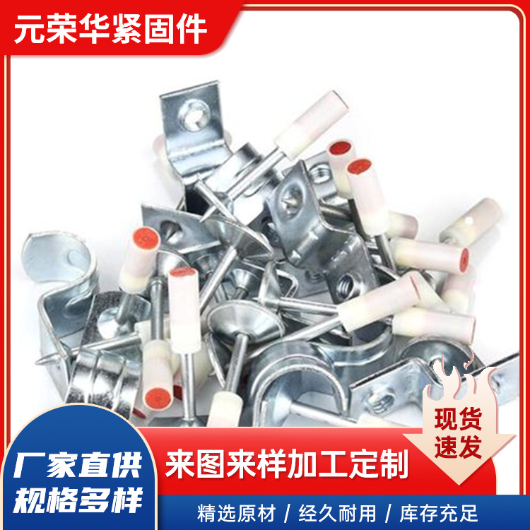 元荣华 一体钉 消防炮钉射枪钉龙骨钉 经久耐用