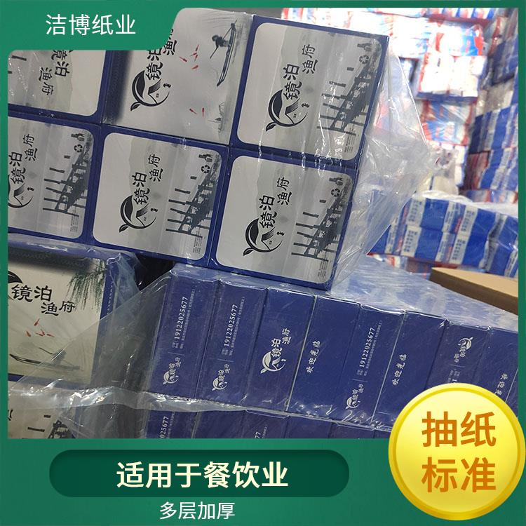 洁博纸业 适用于KTV 盒抽抽纸 纸质细腻不掉屑 经济实惠酒 店直供