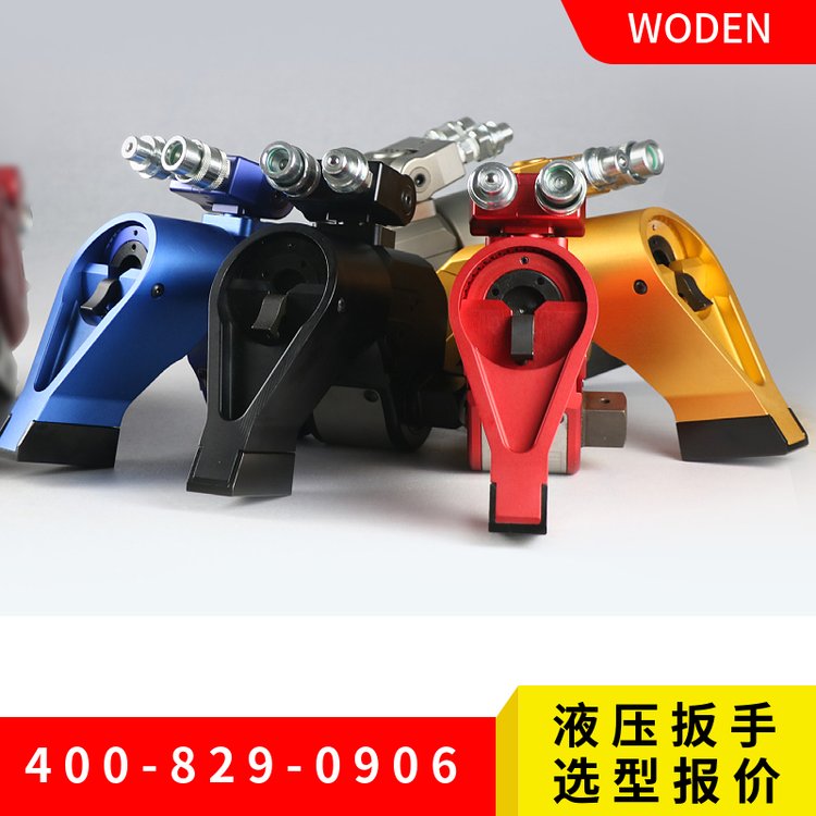 液压扳手 设备安装/检修 可预紧M27M22螺栓 WODEN