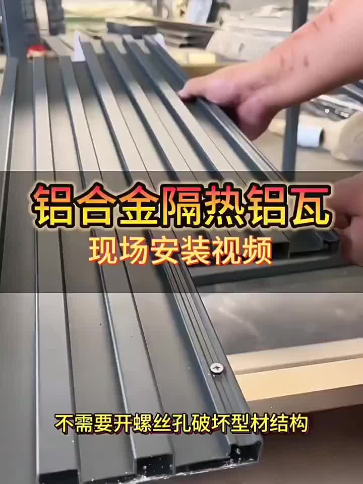 视频