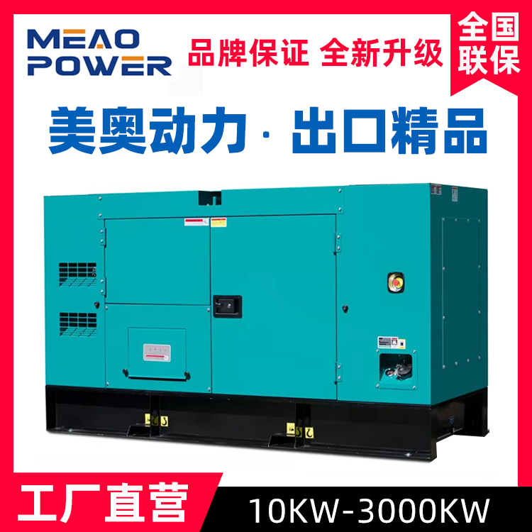 燃气发电机组100/200/300/500/800KW天然气沼气发电机厂家