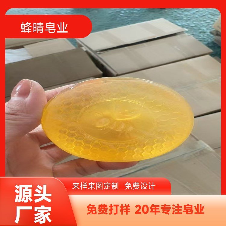 蜂晴皂业生姜洗发皂深层清洁控油防脱发皂批发贴牌代加工