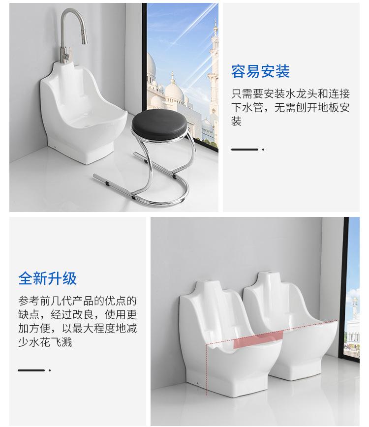 洗脚池_06.jpg