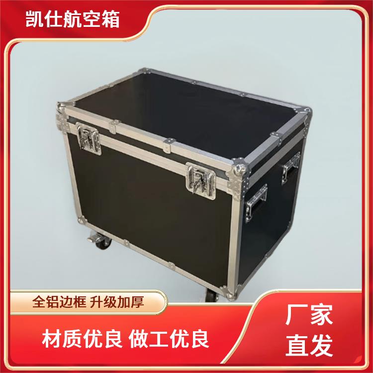 铝合金航空箱 拉杆式展会道具箱 轻便实用 支持定制