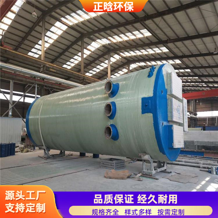 正晗 厂家供应 地埋式一体化泵站 用料厚实外形美观 规格齐全
