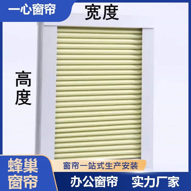 一心建材 蜂巢折叠浴帘 柔纱帘卷帘 装饰性强 做工精细 厂家批发