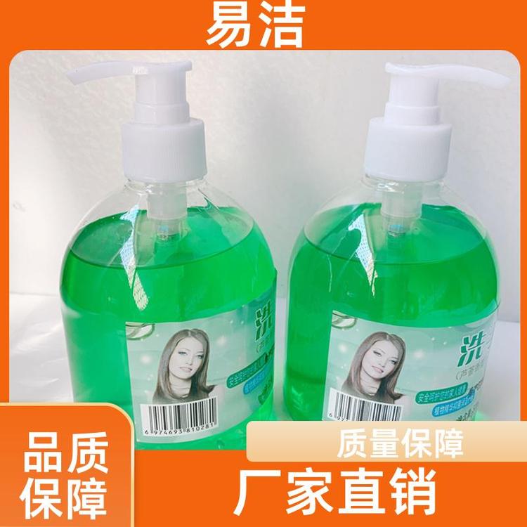 按压式清洁 泡沫 洗手液 深层清洁 货源充足现货速发 易洁