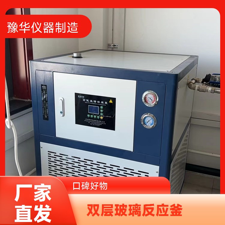 豫华仪器双层玻璃反应釜5L 触控屏操作 科研实验