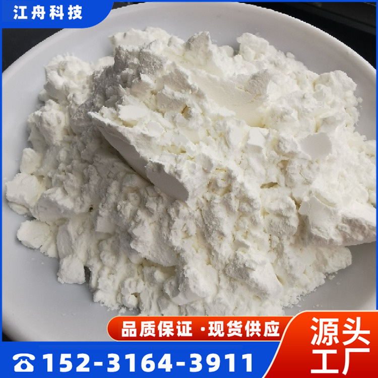 江舟 预糊化淀粉 工业级增稠剂 实力工厂 粘合度高