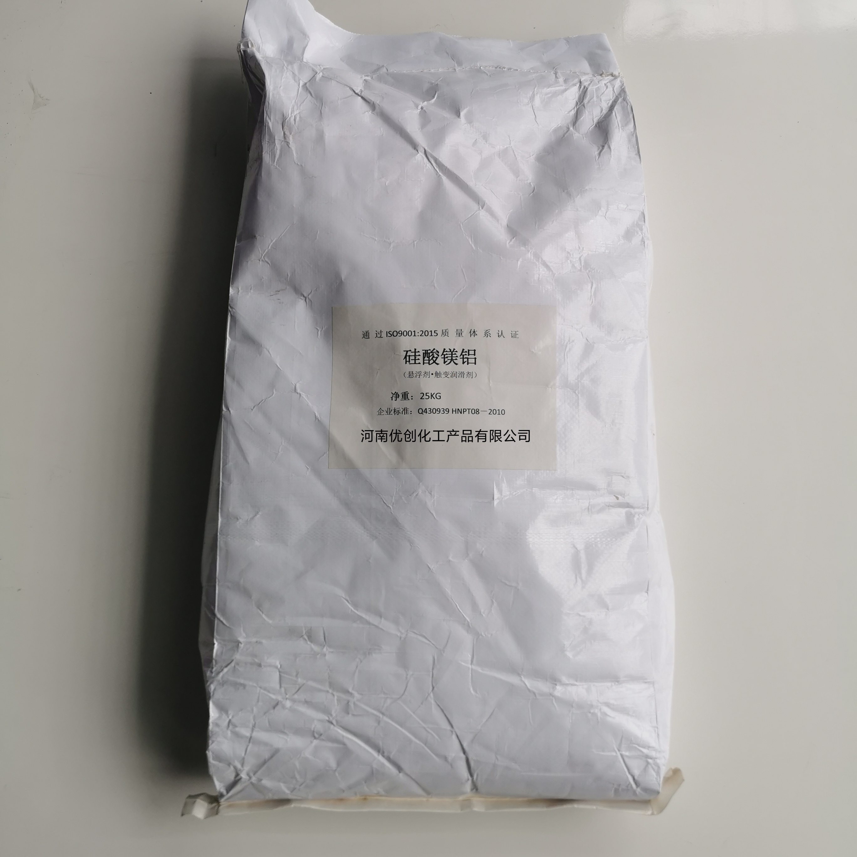 硅酸镁铝 供应水性涂料增稠剂 触变润滑剂工业级 防沉淀剂悬浮剂