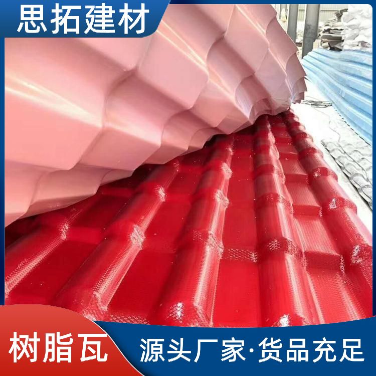 嘉 峪关pvc树脂瓦 外型美观维护成本低 抗弯曲抗压