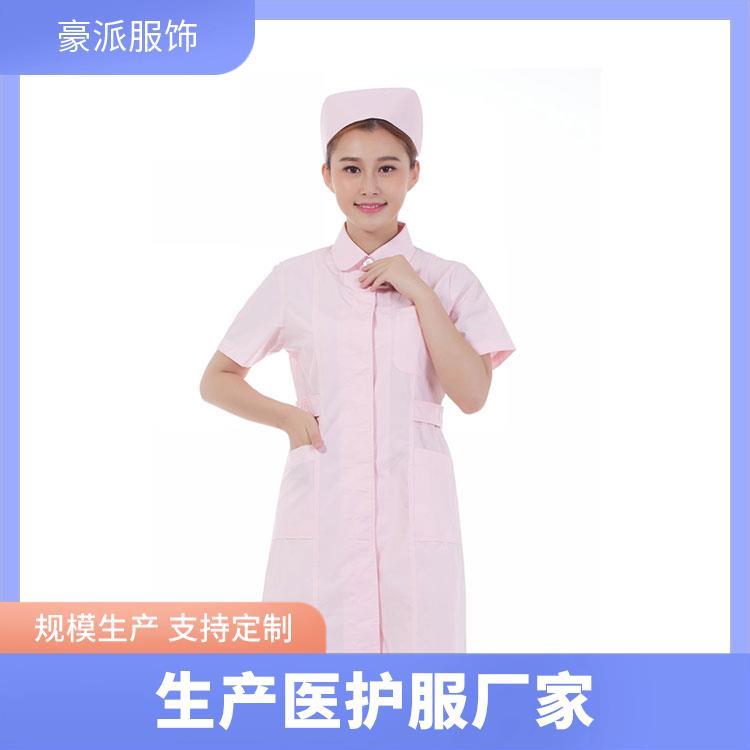 吸汗排湿豪派服饰工服护士着装工作服库存充足