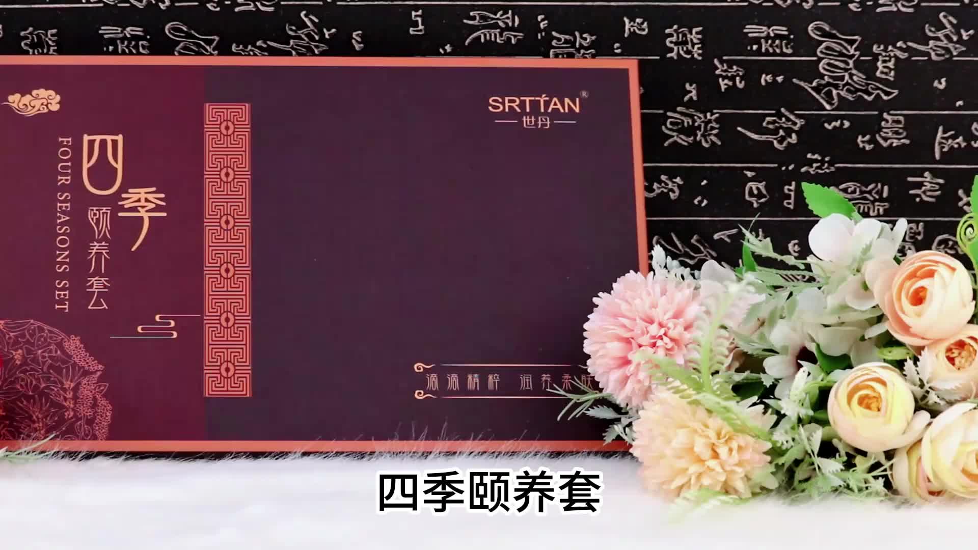 视频