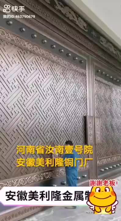视频