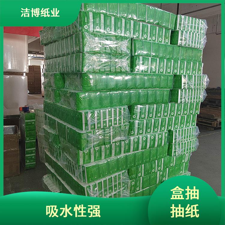 洁博纸业 抽纸尺寸 厚薄均匀无孔洞 可定制印logo