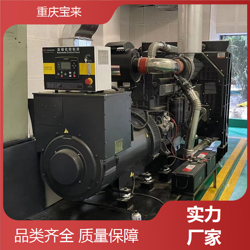大型发电机 应急备用电源 服务好效率高 宝来 一站式服务