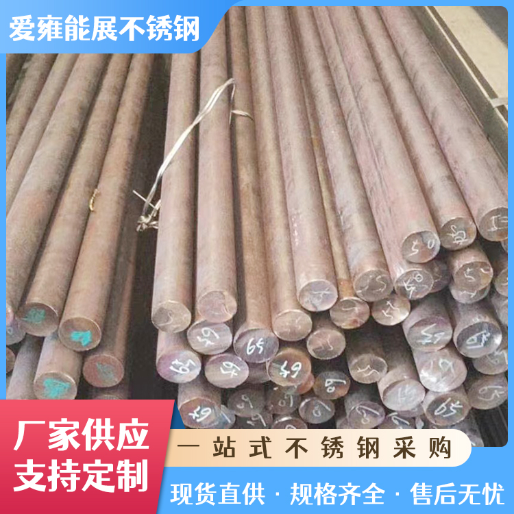 304不锈钢圆棒现货批发 201 316L激光零切实心棒 规格齐全