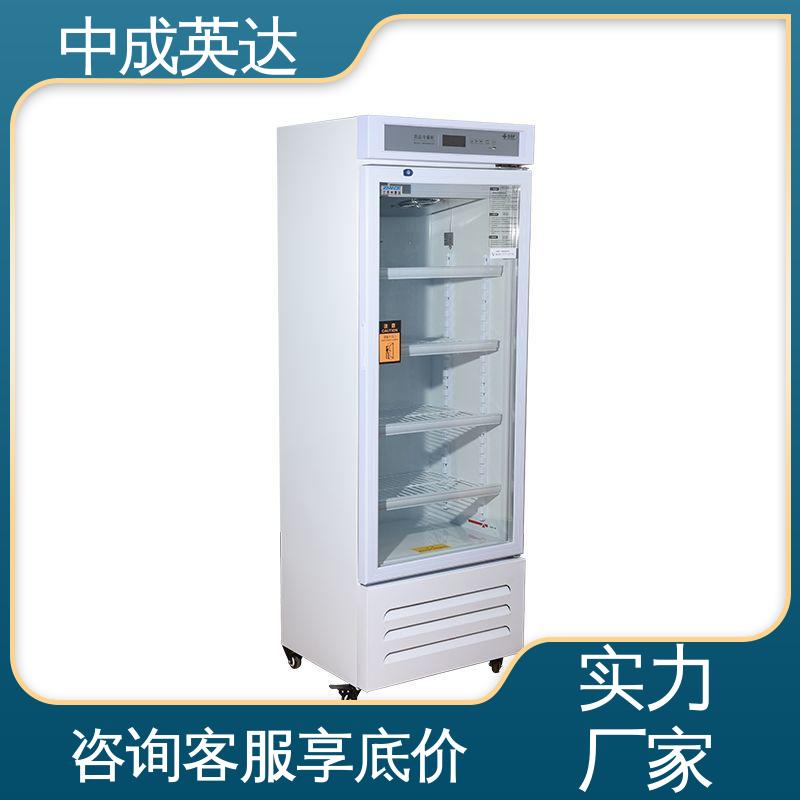 中成英达 2-8℃展示柜 多种型号可选 立式药品冷藏柜 生物实验室专用