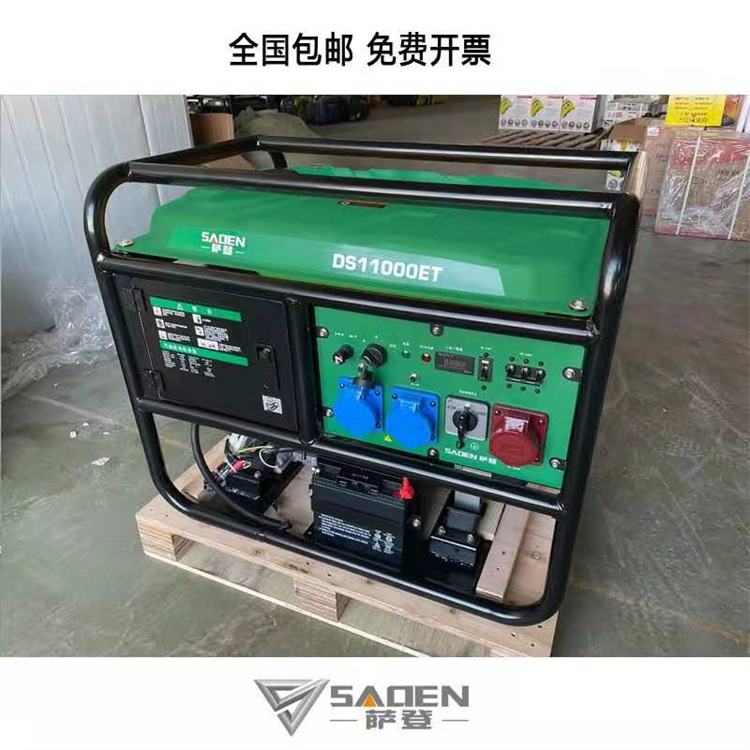萨登10kw15千瓦单相小型开架式汽油发电机 家用应急电源