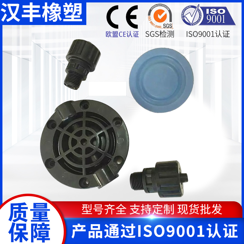 批发德国赛诺计量泵膜片及配件柱塞计量泵配件