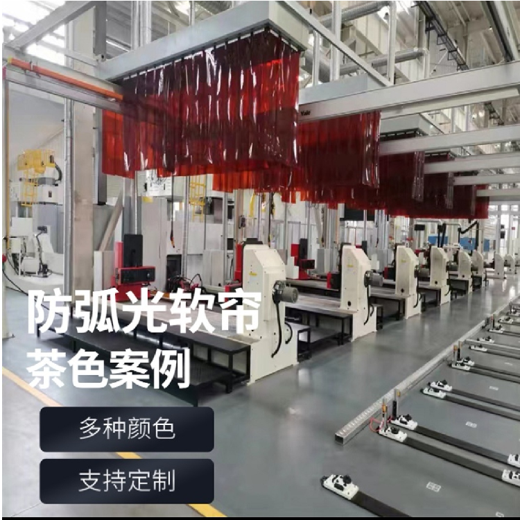 阔海 可定制 焊接加工区域PVC防焊光门帘 挡弧光隔断屏