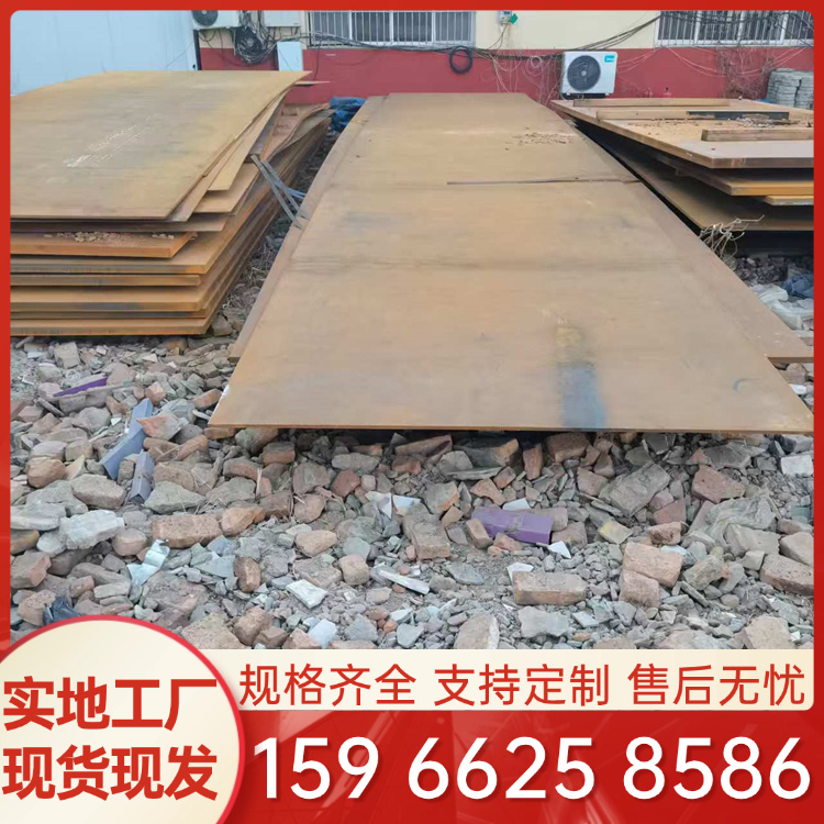 批发零售高强钢板Q690DQ690EQ550DQ460C高强板规格厚度25-100mm