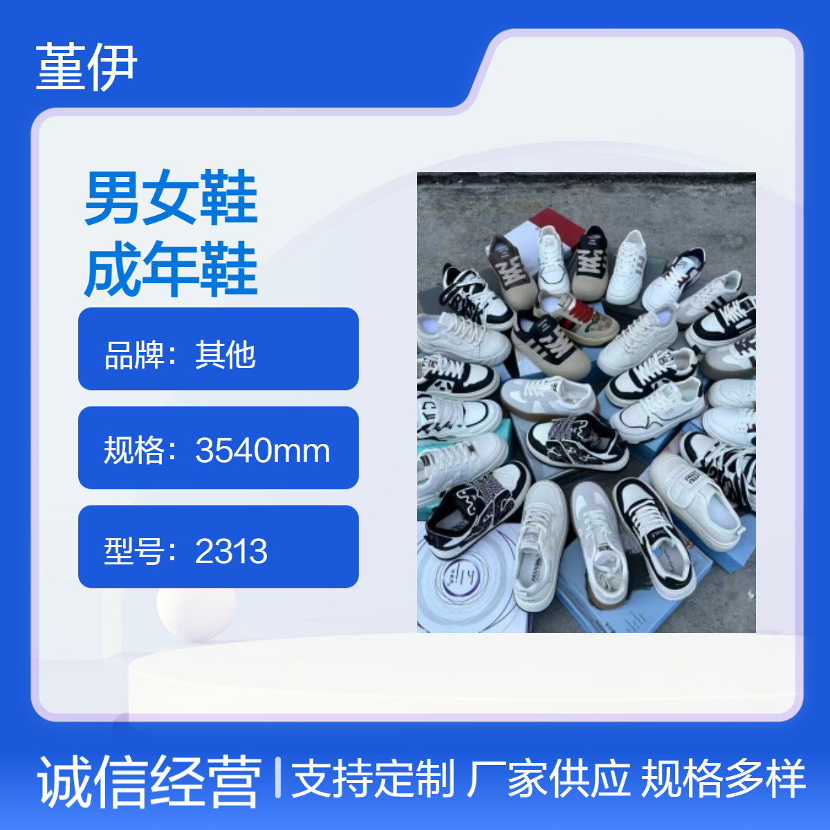 厂家四季透气耐磨男女鞋库存整单杂款平跟打蜡成年鞋创业开店夜市