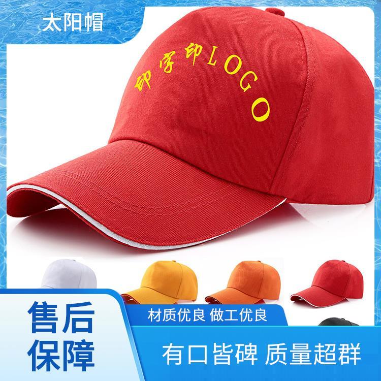 帽子工厂 儿童帽子图片 款式多样工厂发货 印LOGO