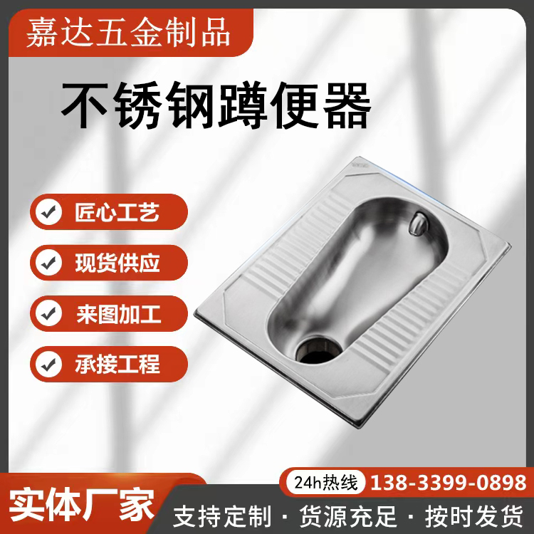 批发 304不锈钢蹲便器 防臭公共厕所大便池 蹲坑式冲水箱套装
