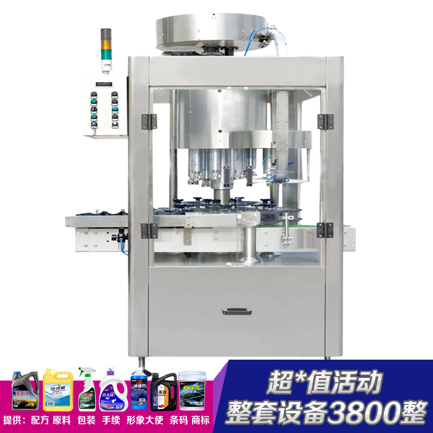 领优 洗衣液小型制作机器 洗发水沐浴露洗手液整套灌装机械