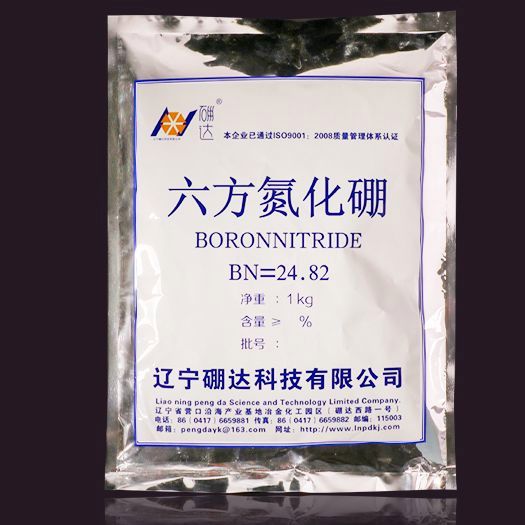 电绝缘六方氮化硼粉末99% 15UM支持检测和试样