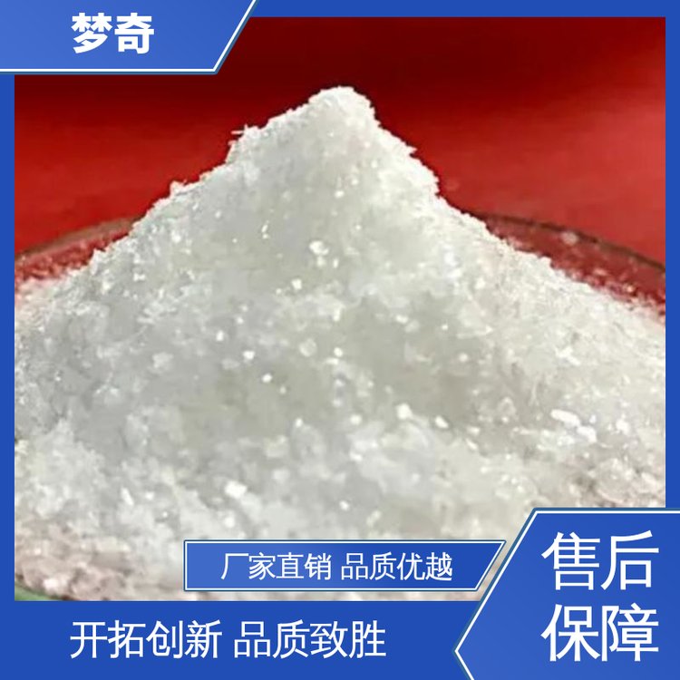 安息香乙醚品牌 售后服务完善 白色或浅黄色针晶 用作光敏剂 梦奇