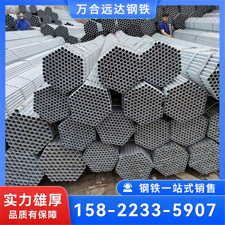 镀锌管 热镀锌钢管 SC100消防圆管 建筑给水用管高锌层