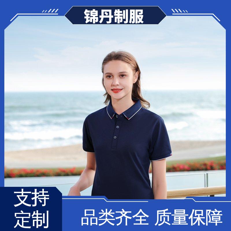锦丹 中 山 夏装polo衫 有领文化衫 科技材料舒适耐穿