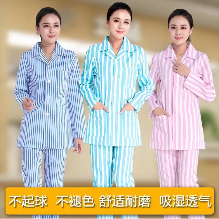 工厂棉质病人服精神医院患者服蓝白条长短袖各种款式病号服定制