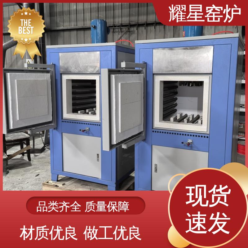 耀星 集中控制热处理 玻璃晶化炉 按时交货 支持定制 可编程温控仪表